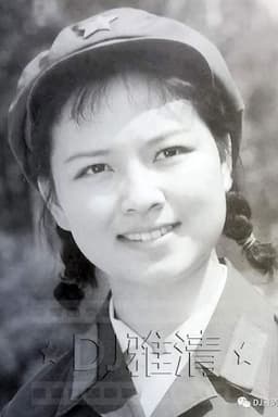 Bo Yi