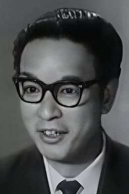 Ngok Au