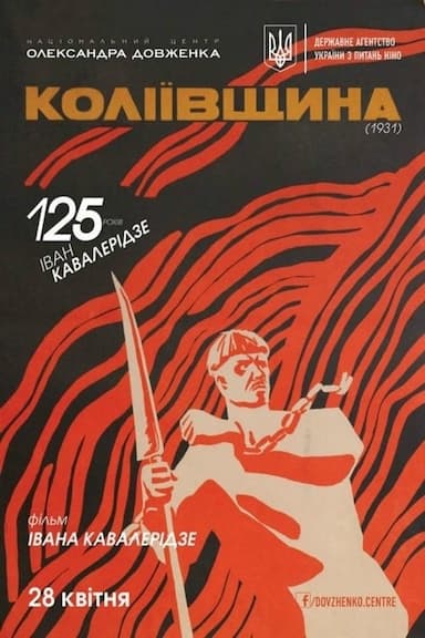 Koliyivshchyna