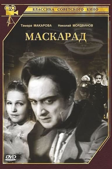 Maskarad
