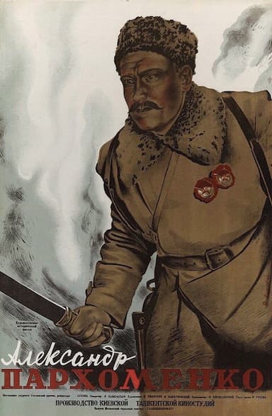 Alexander Parkhomenko