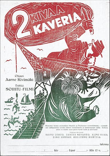 Kaksi kivaa kaveria
