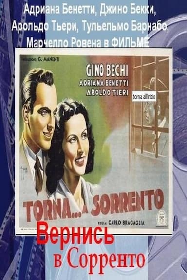 Come Back to Sorrento