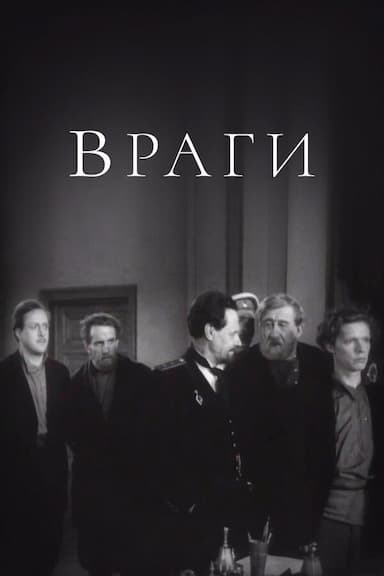 Vragi