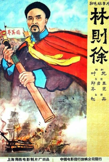 The Opium War