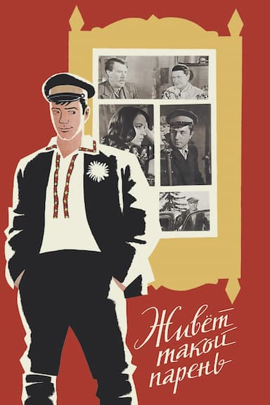 Zhivyot takoy paren