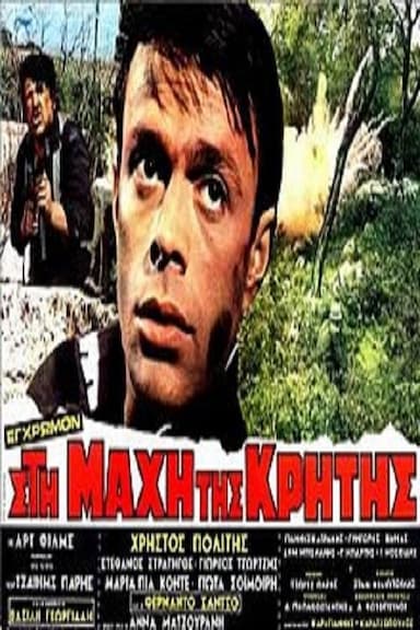 The Battle of Crete