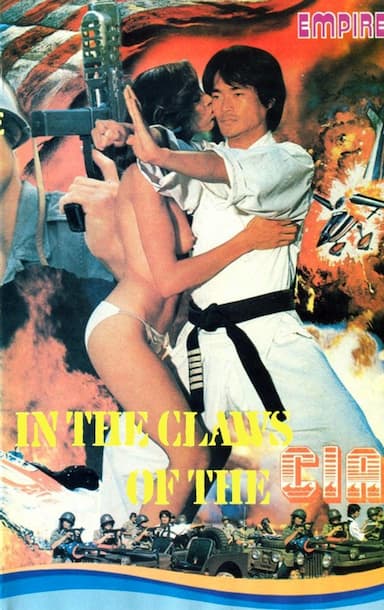 Ninja in the Claws of the CIA