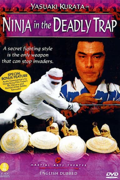 Shu shi shen chuan
