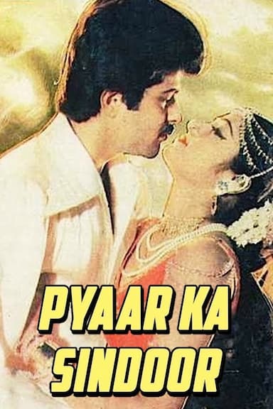 Vamsa Vruksham