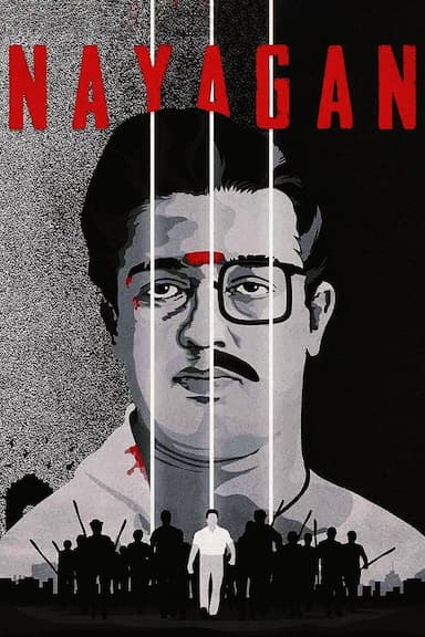 Nayakan