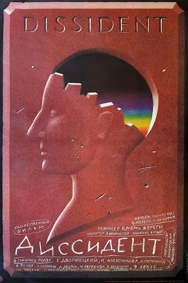 Dissident