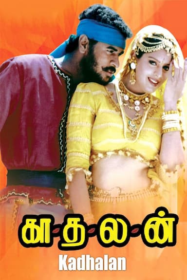 Kaadhalan