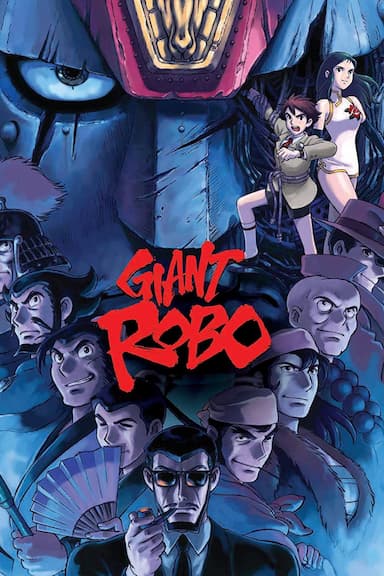 Giant Robo