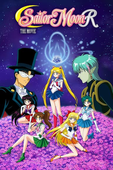 Sailor Moon R: The Movie: The Promise of the Rose