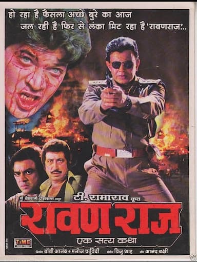 Ravan Raaj: A True Story