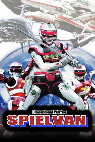 Dimensional Warrior Spielvan
