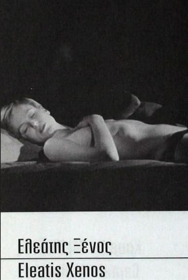 Eleatis Xenos