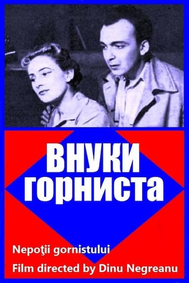 Nepotii gornistului