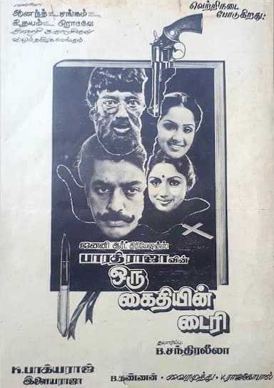 Oru Kaidhiyin Diary