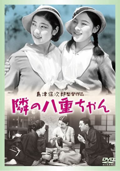 Tonari no Yae-chan