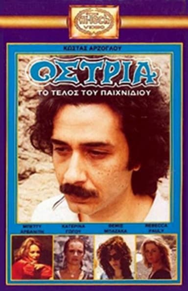 Ostria: The End of the Game