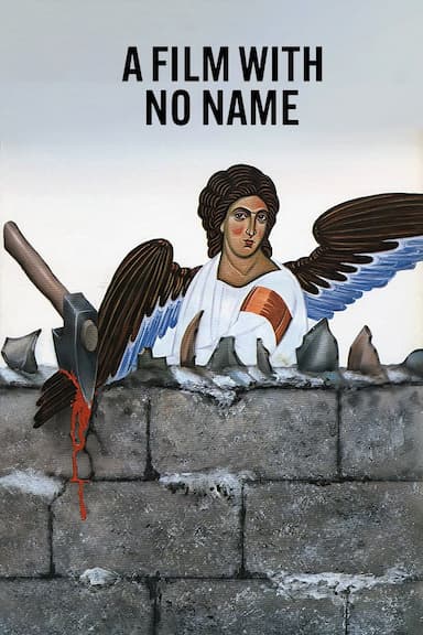 A Film with No Name