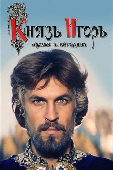 Knyaz Igor