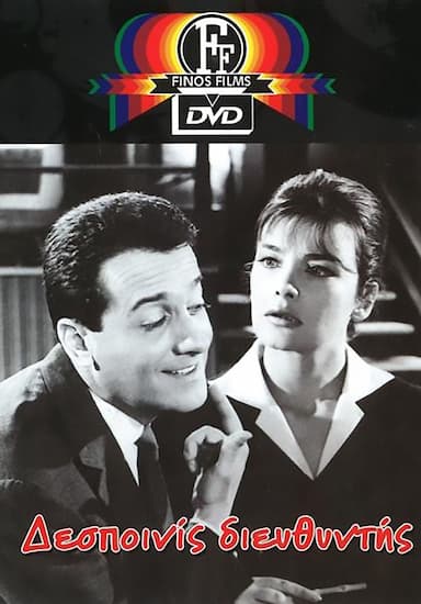 Miss Director