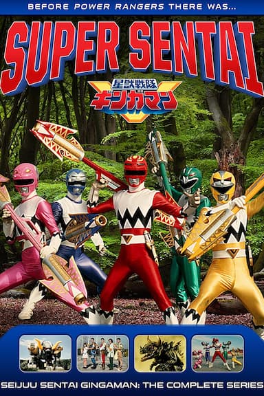 Seiju Sentai Gingaman