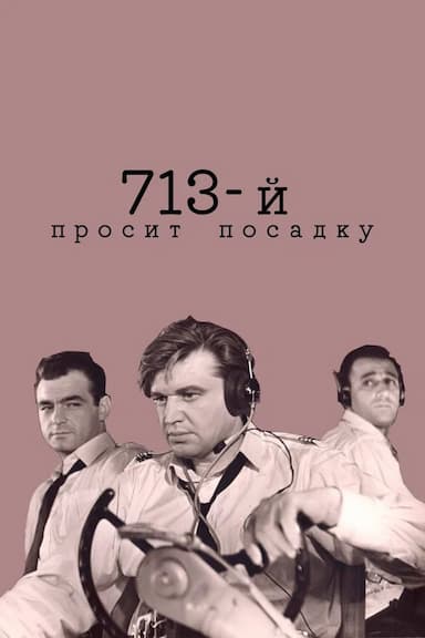 713 prosit posadku