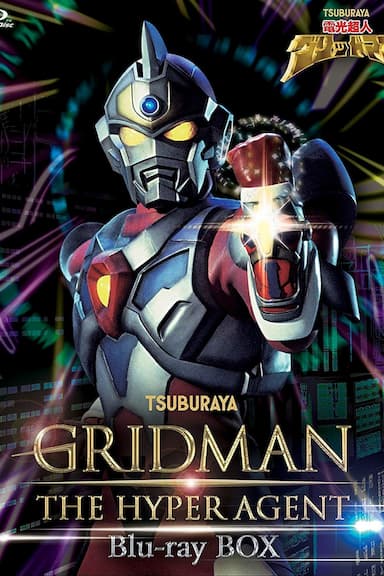 Denkô chôjin Guriddoman