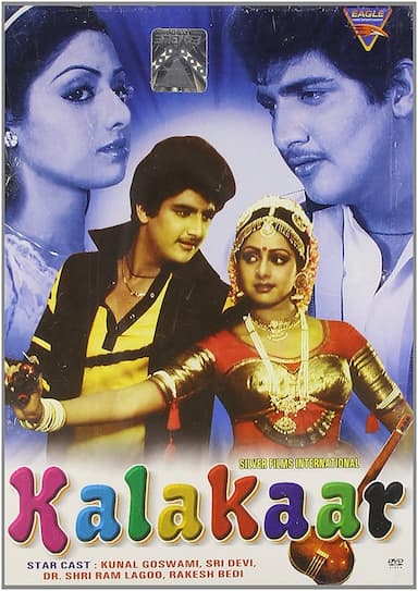 Kalaakaar