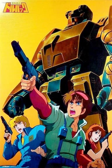 Special Powered Armor Troop Dorvack