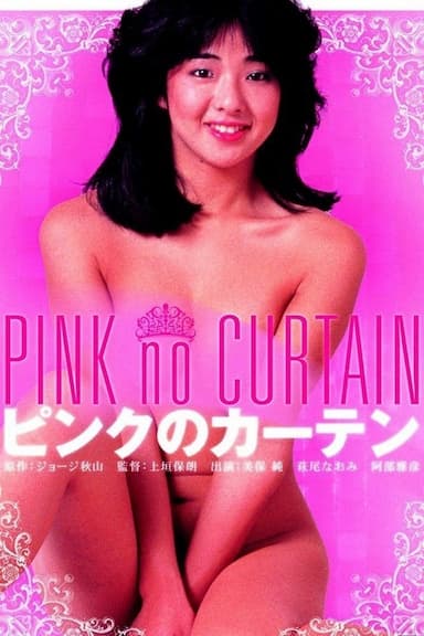 Pink Curtain 2