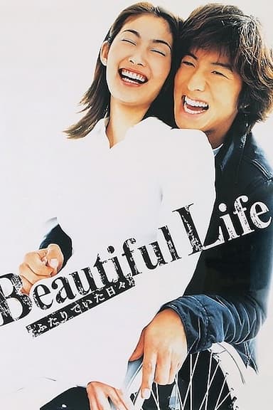 Beautiful Life