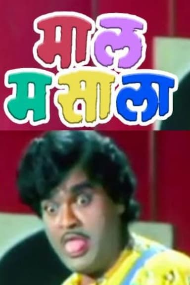 Maalmasala