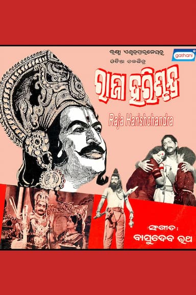 Raja Harishchandra