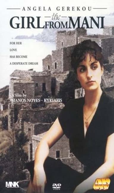 The Girl from Mani