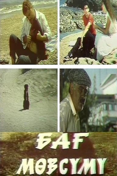 Bag mövsümü