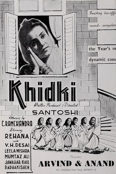 Khidki