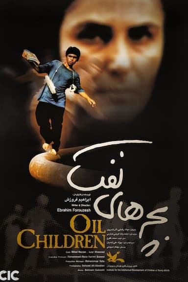 Children of Petroleum