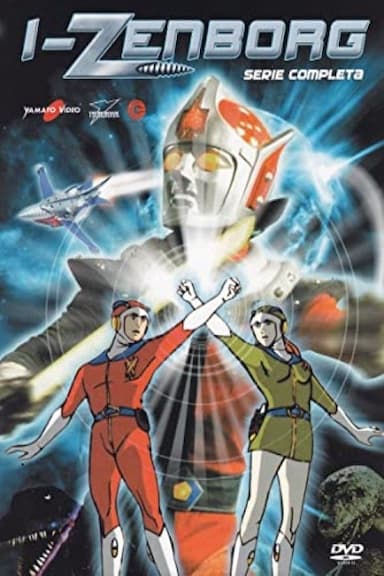 Dinosaur War Aizenborg