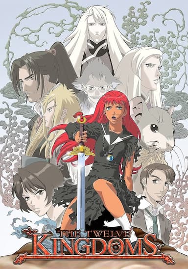 The Twelve Kingdoms