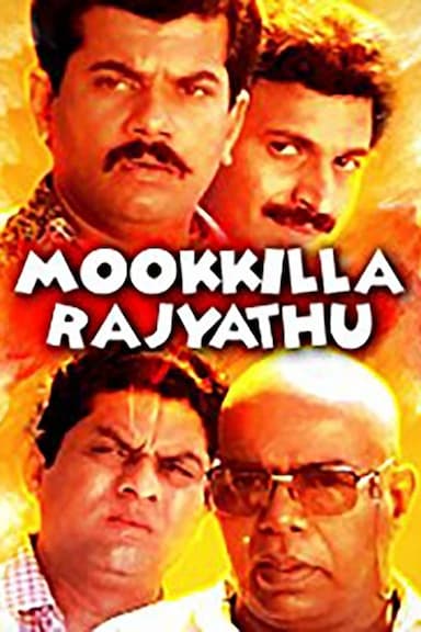 Mookkillarajyathu