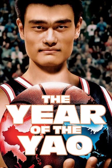 The Year of the Yao
