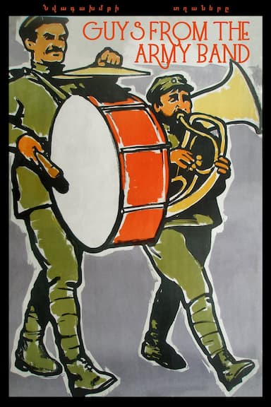 Nvagakhmbi tghanere