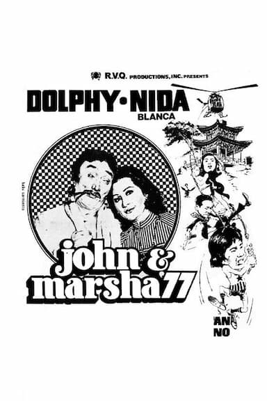 John and Marsha '77