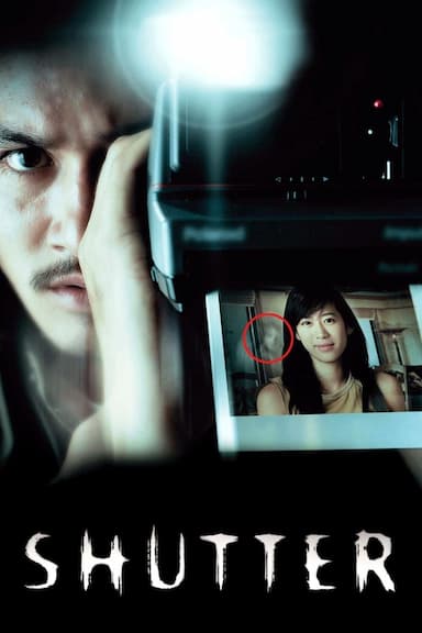 Shutter