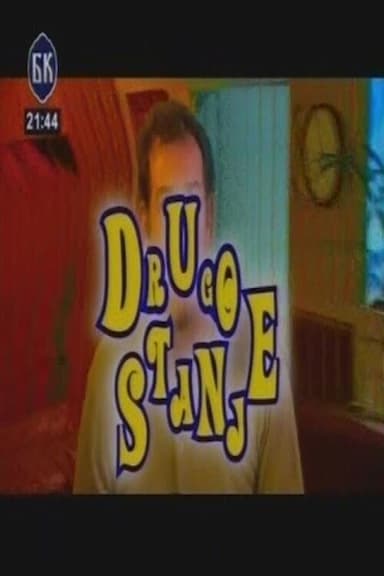 Drugo stanje